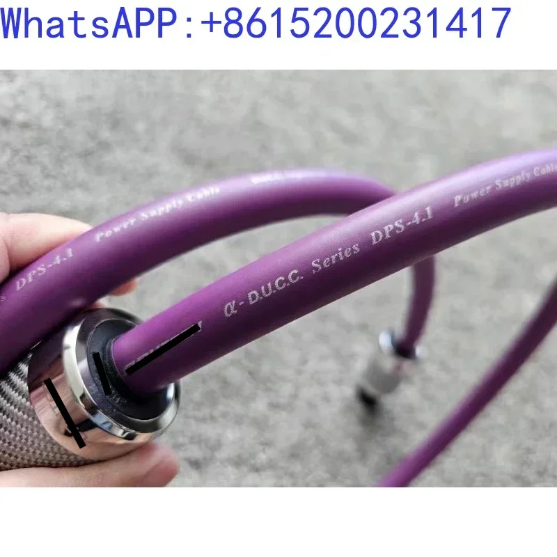 F-U-R-U-T-E-C-H Guhe DPS4.1 ограниченная серия флагманского шнура питания 7N для резки