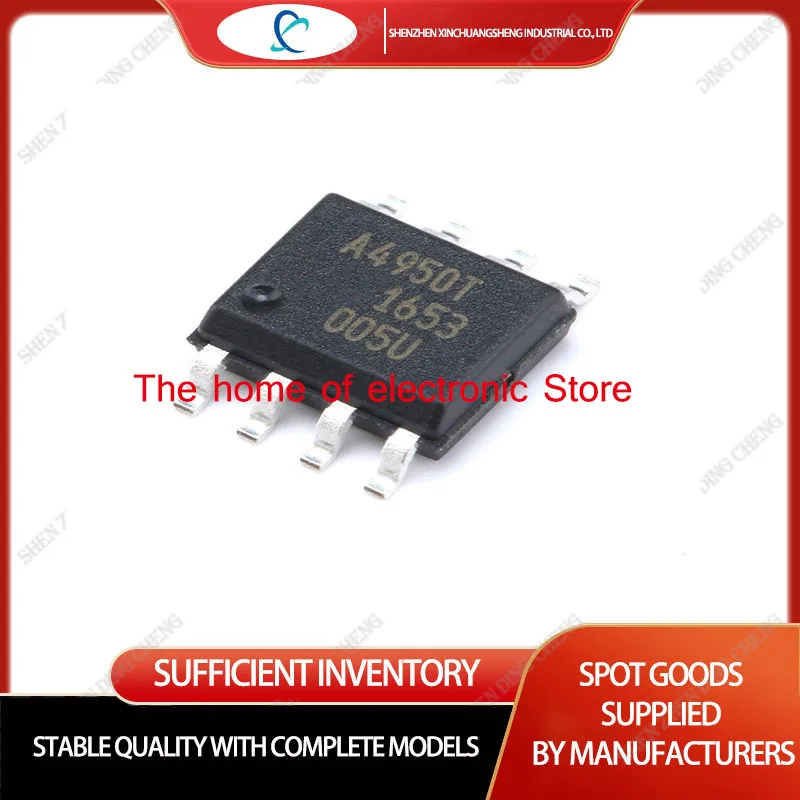 

10 шт. Φ a4950 драйвер двигателя DMOS аналоговый 8-SOIC-EP