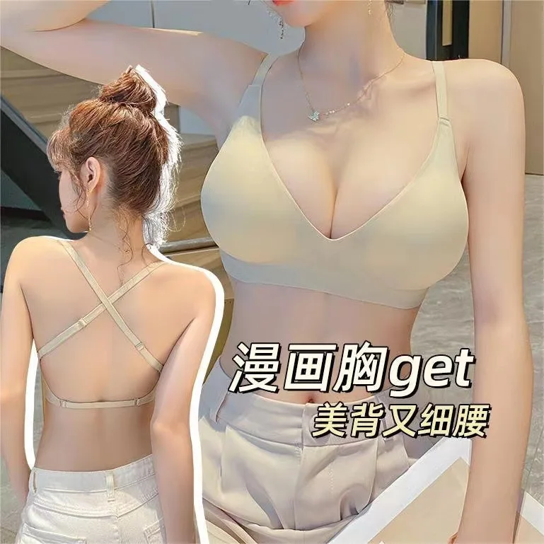 

Women's small breasts gathered flat chest thickening large waist thin bra no trace sexy comic bra