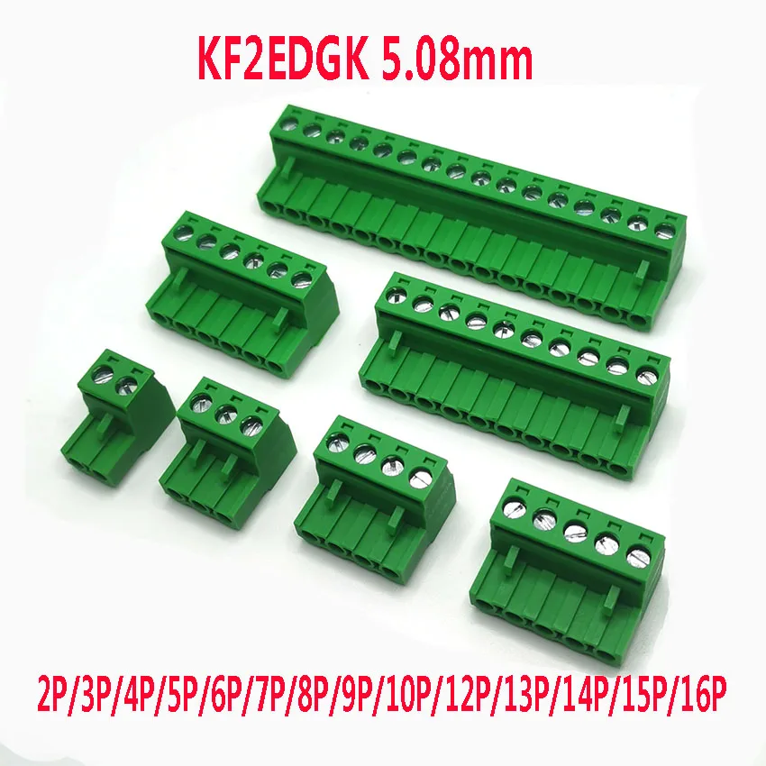 10 шт. KF2EDGK 5 08 2EDG PCB 2PIN /3P/4P/5P/6P/7P/8P/9P/10P/12P/13P/14P соединительная Клеммная колодка с