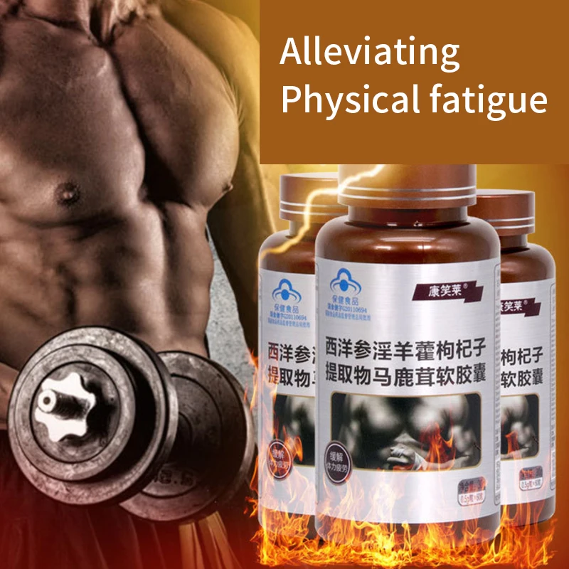 

Натуральная ороговевшая козья трава, экстракт личинки, экстракт женьшеня, капсулы Icariin Barrenwort для мужчин и женщин, энергетическое усиление