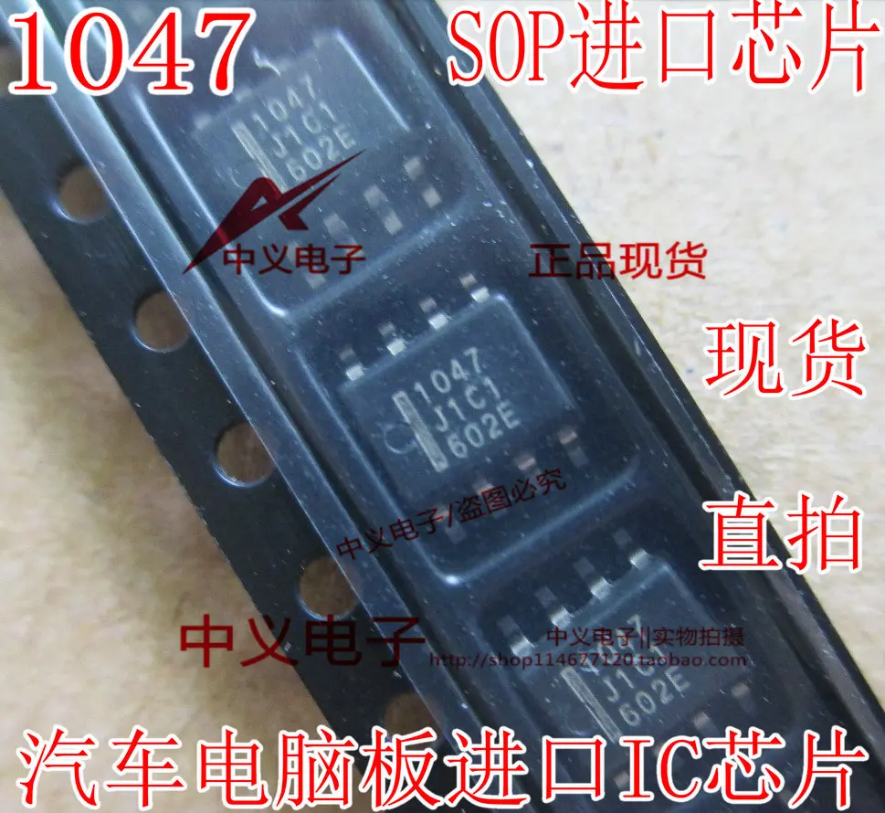 

Бесплатная доставка 1047 телефон, SOP8 10 шт.