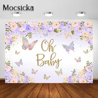 mocsicka butterfly backdrop for girl baby shower party decor purple peach floral wishes and butterfly kisses oh baby background