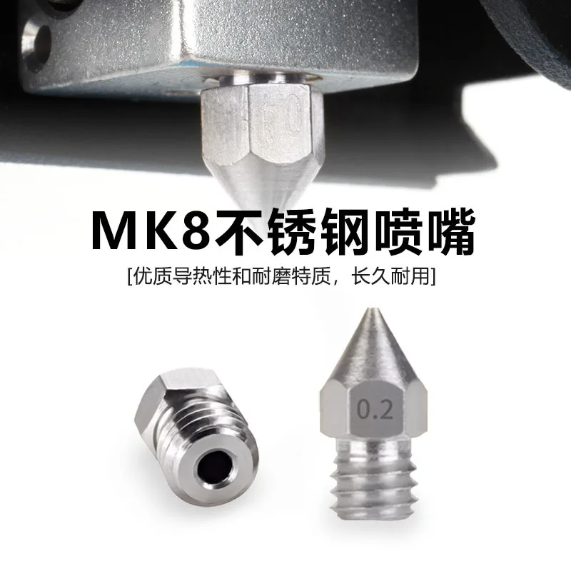 

1.75mm MK8 Stainless Steel Nozzle Extruder Printing Head For Anet A8 A8Plus CREALITY Ender 3 3S Pro V2 CR10 3D Printer 0.2-1.0mm