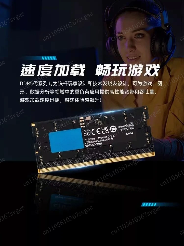 Фото Оперативная память DDR5 для ноутбуков 16Gx2/24G/48G 4800/5600/6400 МГц №2