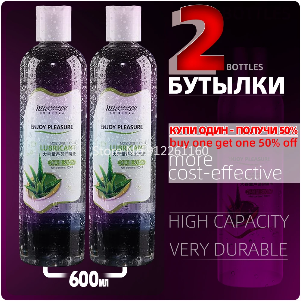2pcs*300ml Lubricant for Sex Lube Aloe Lubricants Water-based  Lubrication Anal Sex Products Gay Human Body Sex Oil
