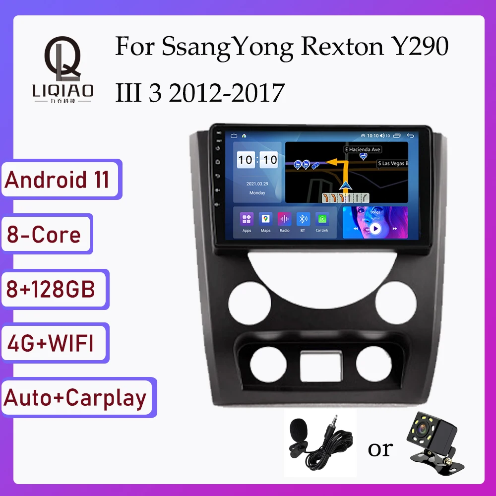 

Автомобильное радио 8 ГБ + 128 ГБ для SsangYong Rexton Y290 III 3 2012-2017 Android 11 DVD головное устройство камера заднего вида Mirror Link Carplay USB
