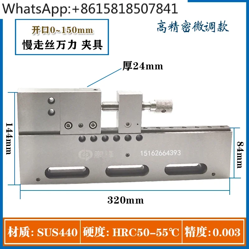 Резка проволоки медленная прогулка оснастка Wanli приспособления нажимные
