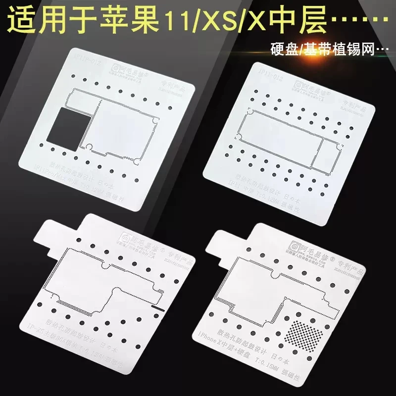 0 12 мм Amaoe SAM15 BGA трафарет для реболлинга Samsung S21 + Ultra/G998U /G996U/SM8350/Exyn2100 стальная сетка