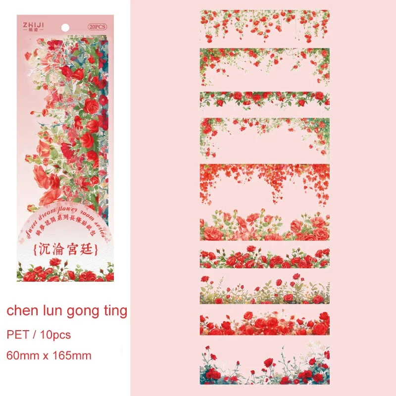 

Набор стикеров Jianwu Sweet Dream Flower Room Series