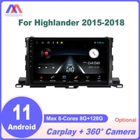 9 inch android 11 dsp carplay car radio stereo multimedia video player navigation gps for toyota highlander 2015 2018 2 din dvd