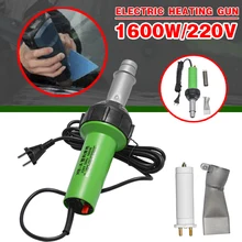 AC 220V 1600W 50/60Hz Hot Air Torch Plastic Welding Gun For Welder + Flat Nose Wholesale Price