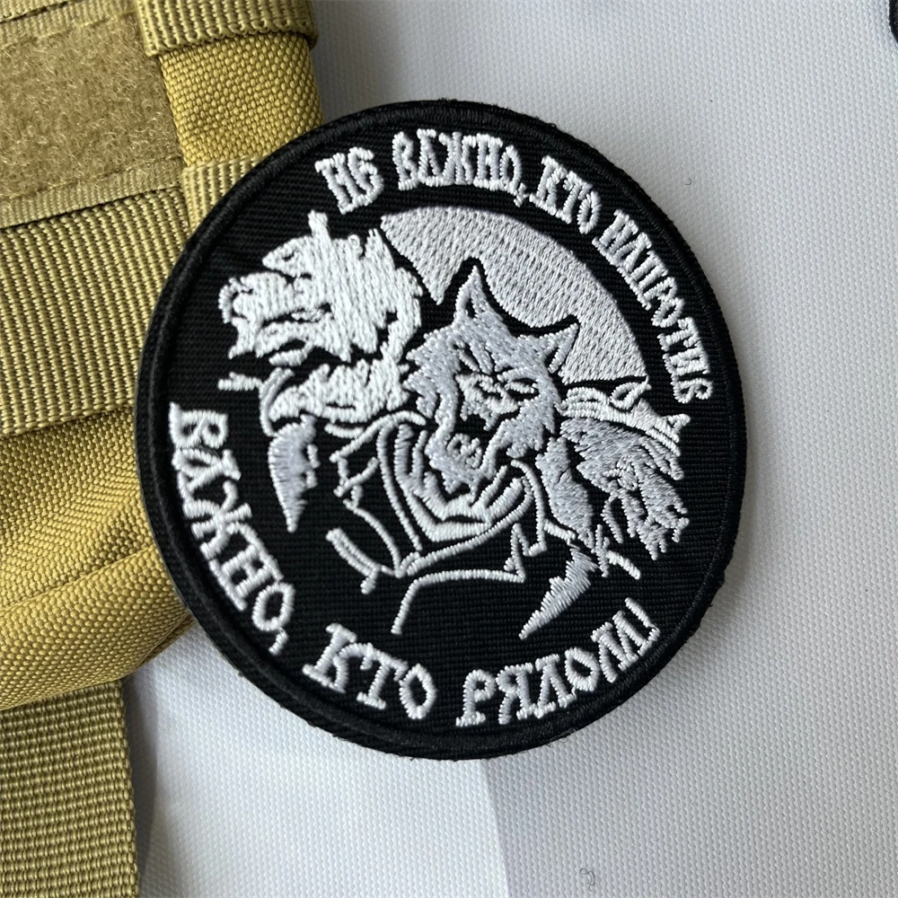 Русские нашивки тактический волк топор вышитый крючок и петля значок для