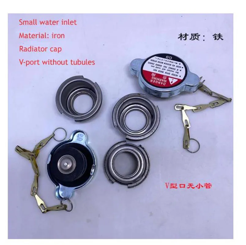 

2X Special Custom Tubeless Car Water Tank Iron Plus Water Port Small Micro-port V-shaped Iron Cover