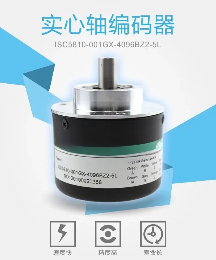 Энкодер YUMO ЭНКОДЕР фотоэлектрическое вращение ISC5810-001GX-4096BZ2-5L прямые продажи от производителя (art.: 3920d40d41b83) - 3920d40d41b83