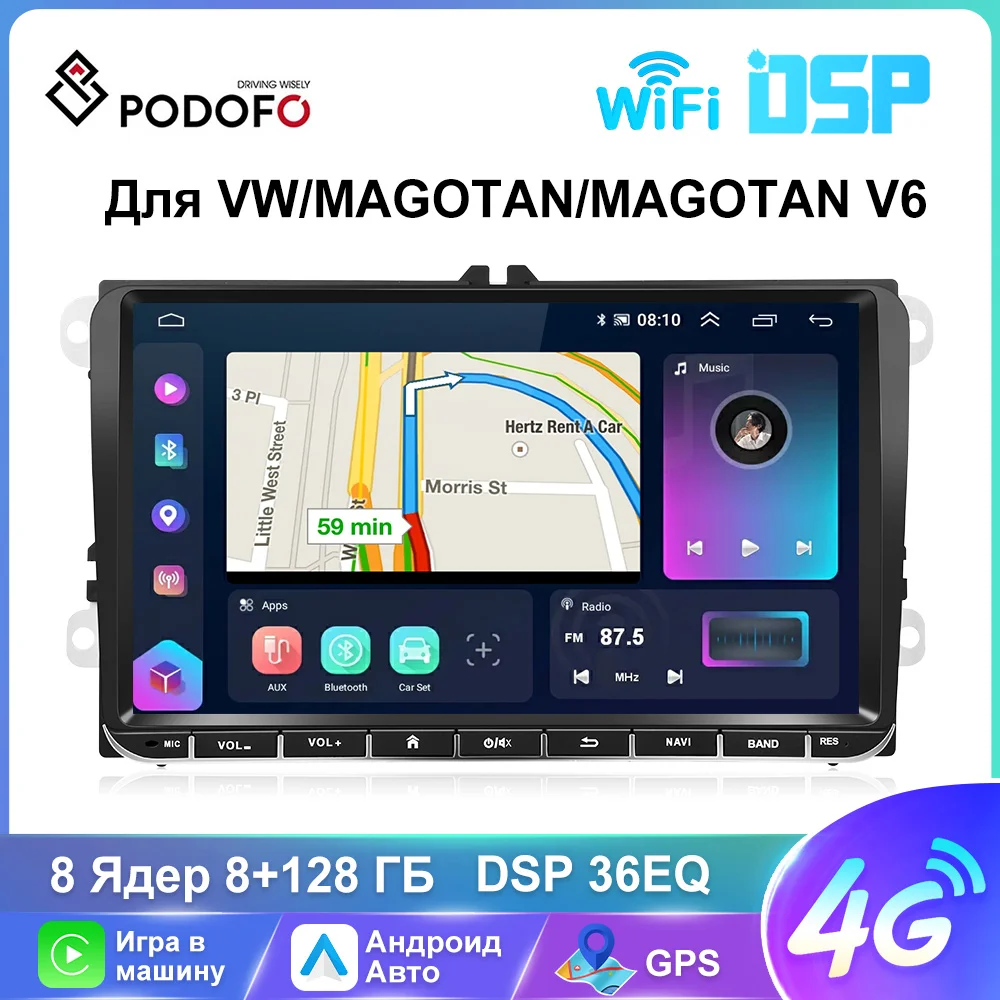 Автомобильное радио Podofo 2 Din Android 11 9