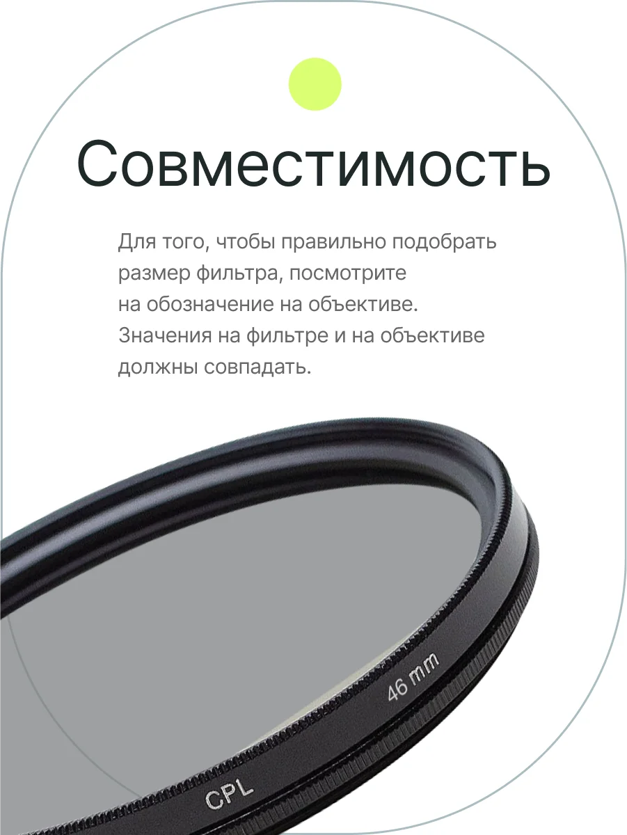 Набор из 3 фильтров RayLab (UV CPL ND8) 40.5-77 mm с пеналом защита объектива камеры |