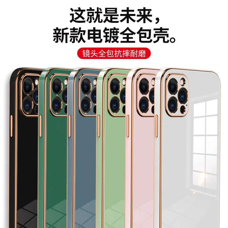 

for iPhone 12 case xsmax Apple 11 electroplating 8plus straight edge XR silica gel 7 soft 6 iphone 11 pro max case