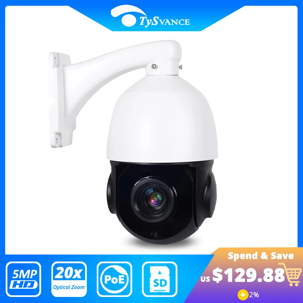 HD 2MP 5MP PTZ POE IP Camera Outdoor 30X Zoom Waterproof SD Card Slot Video Security Speed Dome IR 50M Compatible Hikvision