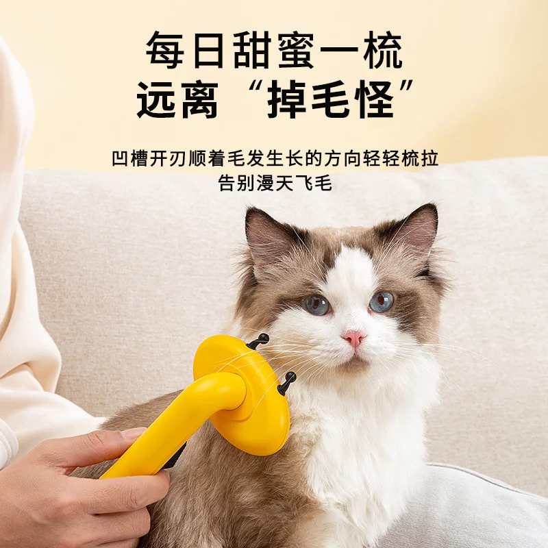 Small Bee-shaped Pet Cat And Dog Needle Comb Hair Removal Comb Open Knot Comb Hair Removal Cat Comb
