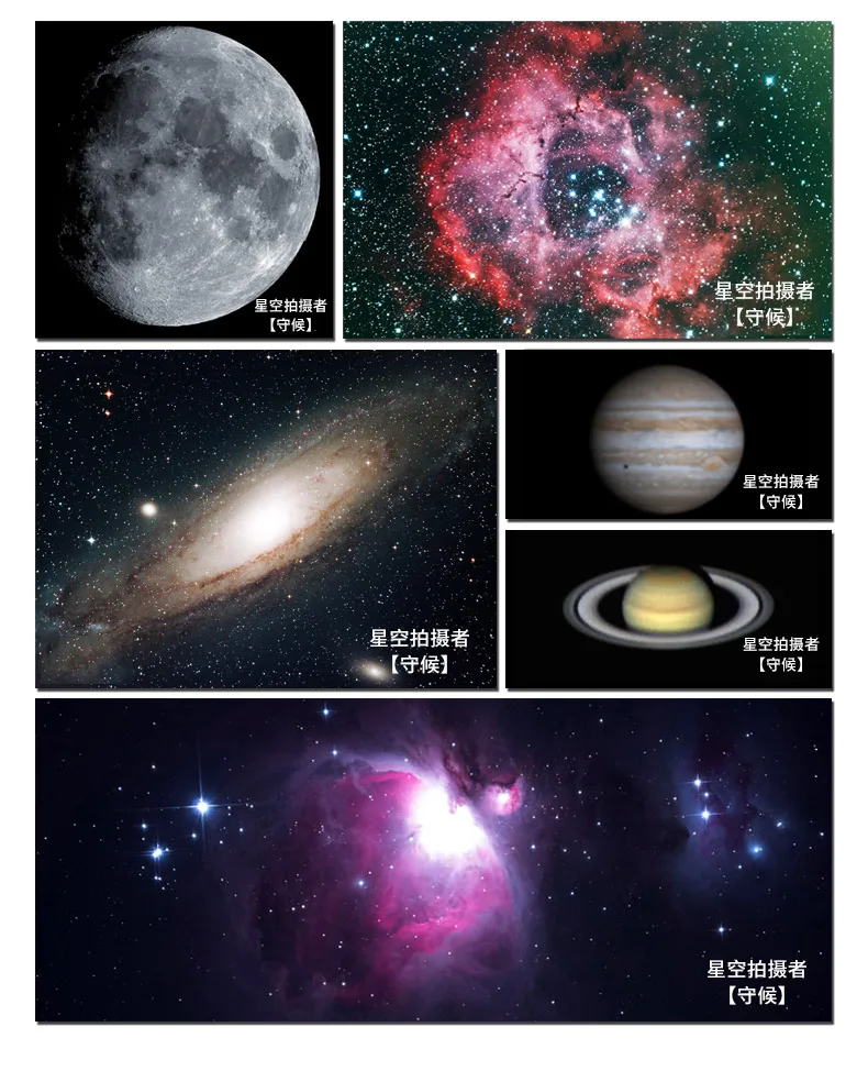 Профессиональный Apochromatic астрономический телескоп Maxvision Maca 152/1900 с EXOS-2/EQ5