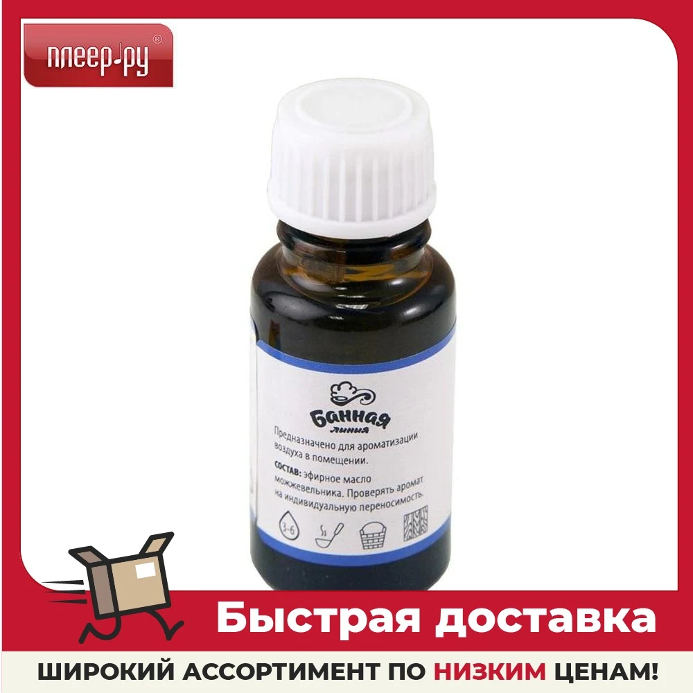 Масло эфирное Банная линия Можжевельник 15ml 11-487 |