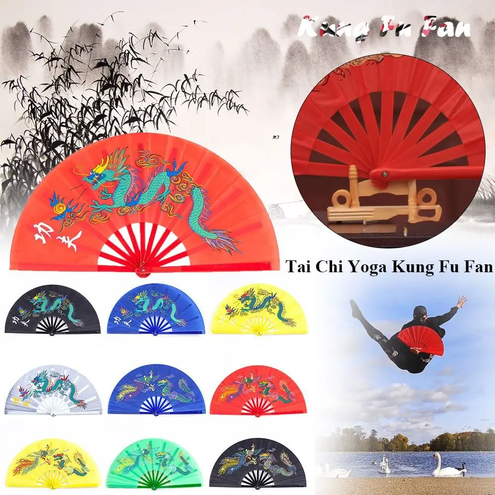 

Китайский подарок, танцевальный ручной декор для свадебной вечеринки, пластиковый веер для йоги, вентилятор кунг-фу, складной веер для сцены