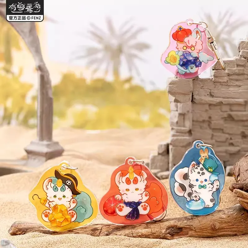 Брелок для ключей Cosmile с подвеской в виде животных