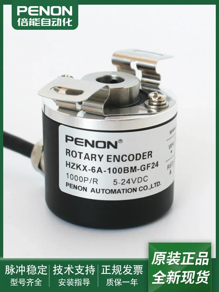HZKX-6A-100BM-GF24 Совершенно новый поворотный энкодер HZKX-6A-100BM-G24E