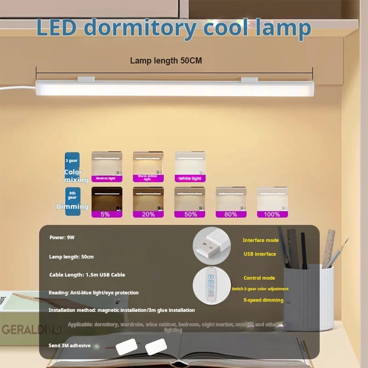 

YORYZENG B-49 USB Подсветка для шкафа 3 цвета