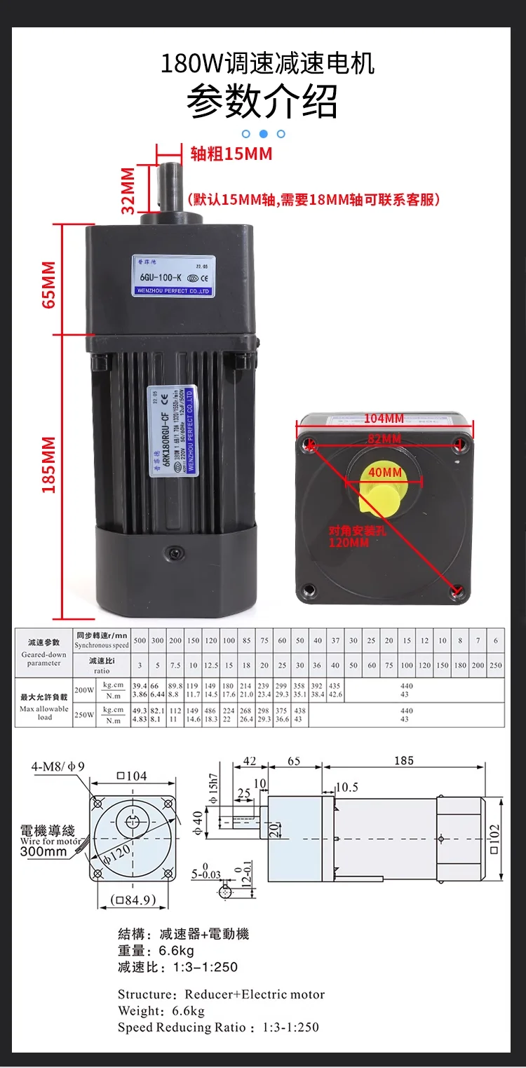 Редукторный двигатель 180 Вт вал 220 В переменного тока 15 мм 1350 PRM-об/мин 6RK180GU-CF
