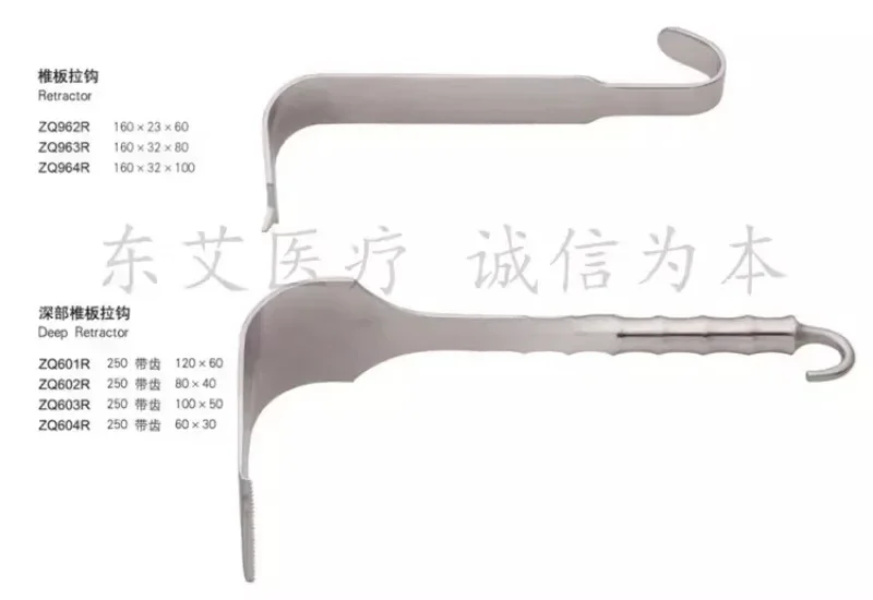 Ортопедический крюк для глубокой пластины 150/175/200/210/250 мм с зубцами