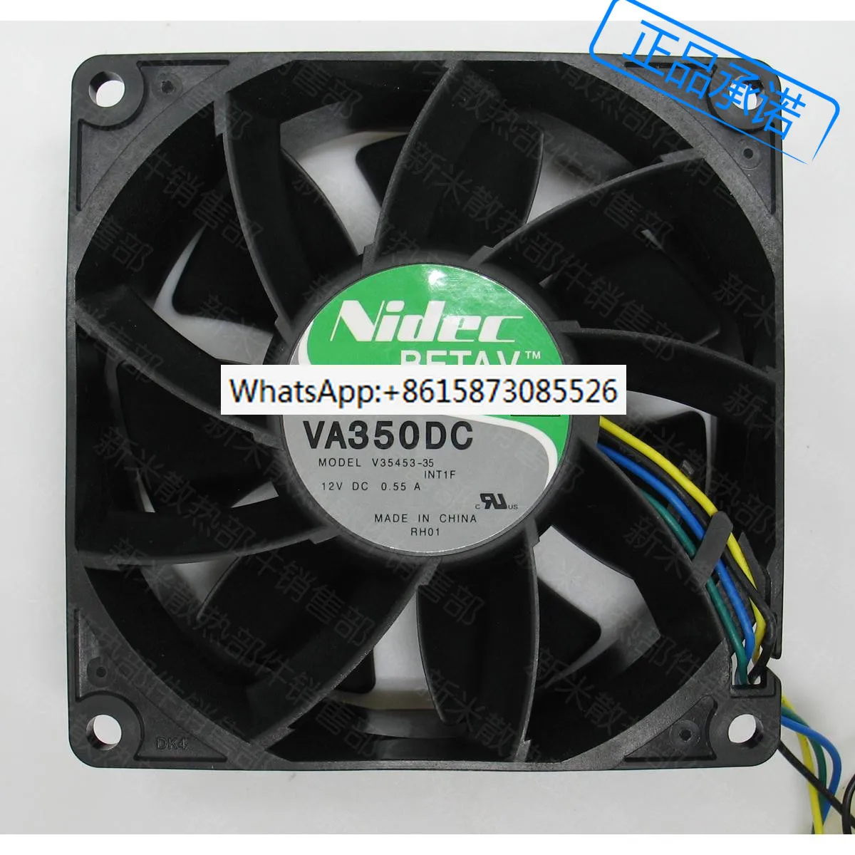 Новый вентилятор охлаждения ЦП ATX NIDEC 9238 VA350DC V35453-35 12V 0.55A с двумя шарикоподшипниками
