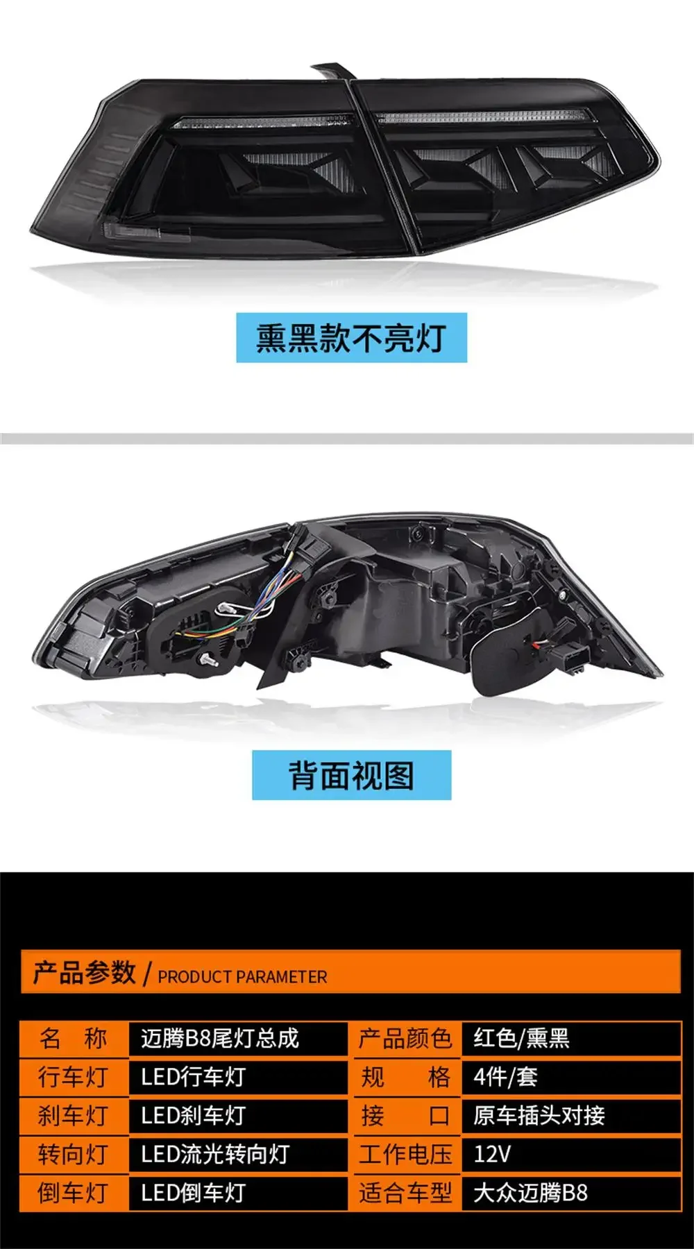 Задний фонарь для 2017 2018 2019 Volkswagen Magotan B8