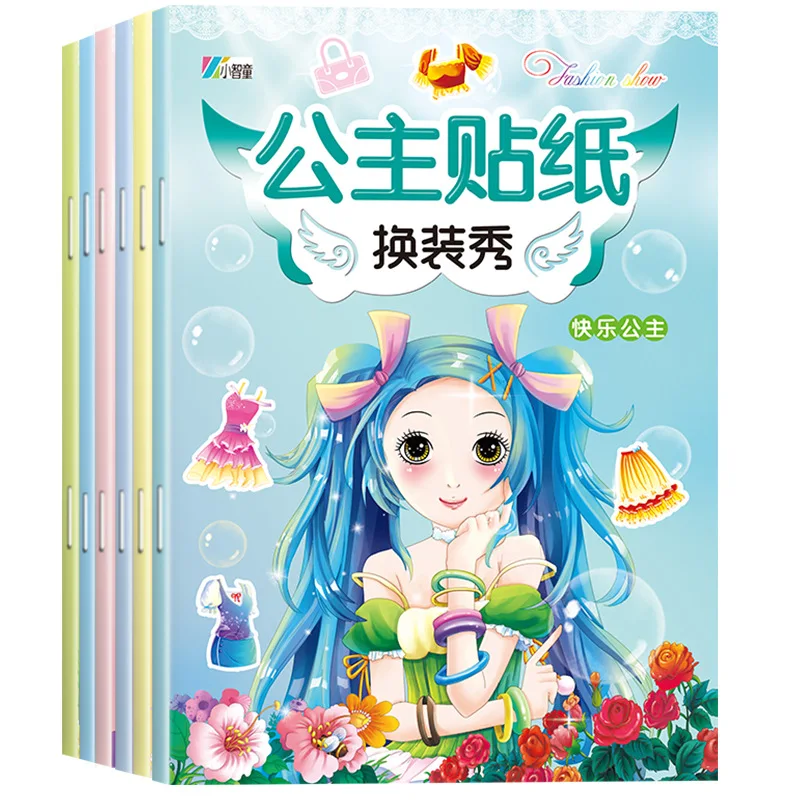 

6 Copies Princess Dressup Stickers Girls Cartoon Fun Paste Stickers Books 3-6 Years Old Children's Concentration Practice Puzzle