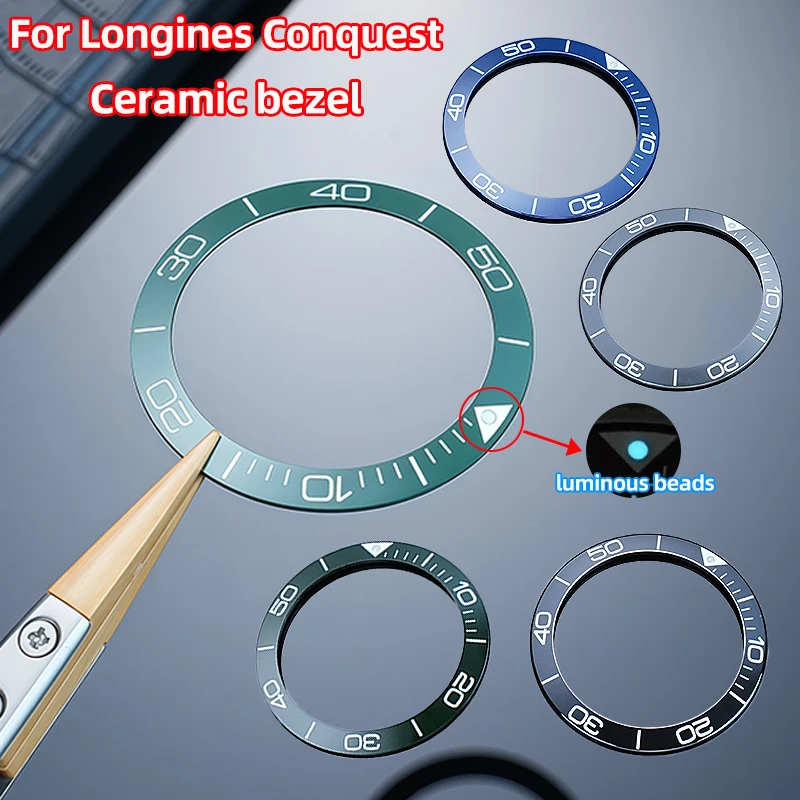 Фото Керамический безель с люминесцентной вставкой для Longines Conquest Hydroconquest 39*31.2 или 40.6*32. Вставка для безеля 4 мм, черная, зеленая, синяя №1