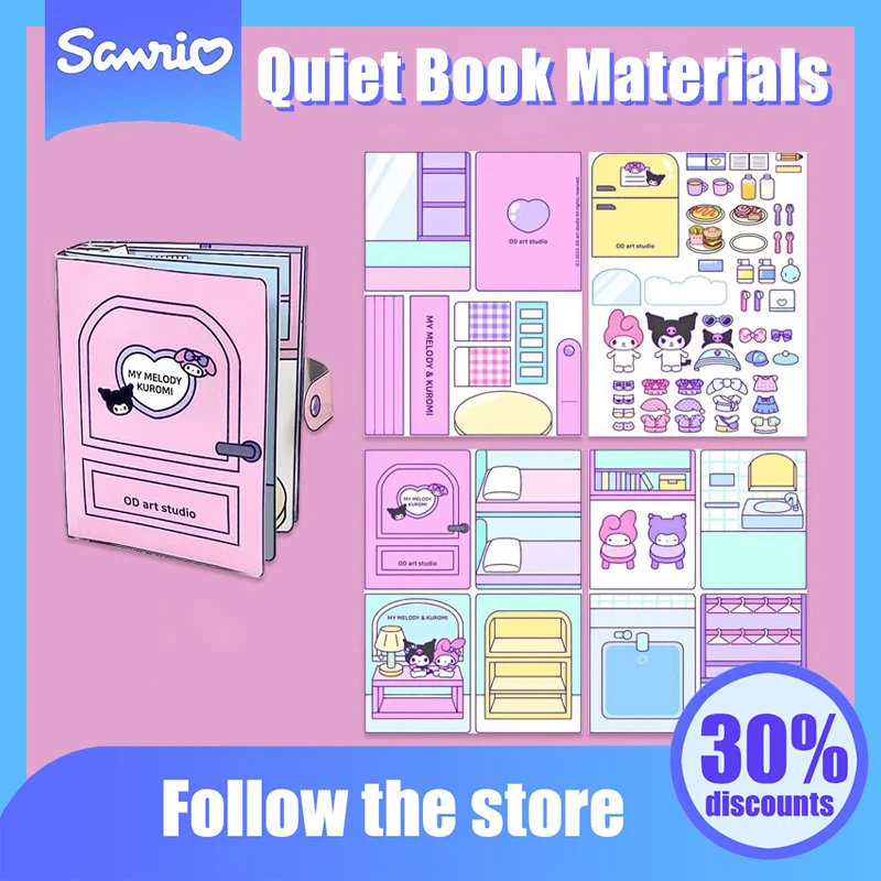 Kawaii Sanrio АНИМЕ DIY тихий Материал книги милый Kuromi Pompompurin Cinnamoroll мультфильм оживленная книга оригинальность детские подарки