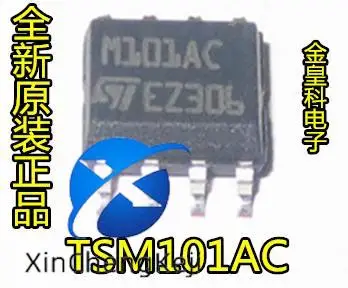 30pcs original new TSM101AC M101AC SOP-8 voltage and current controller