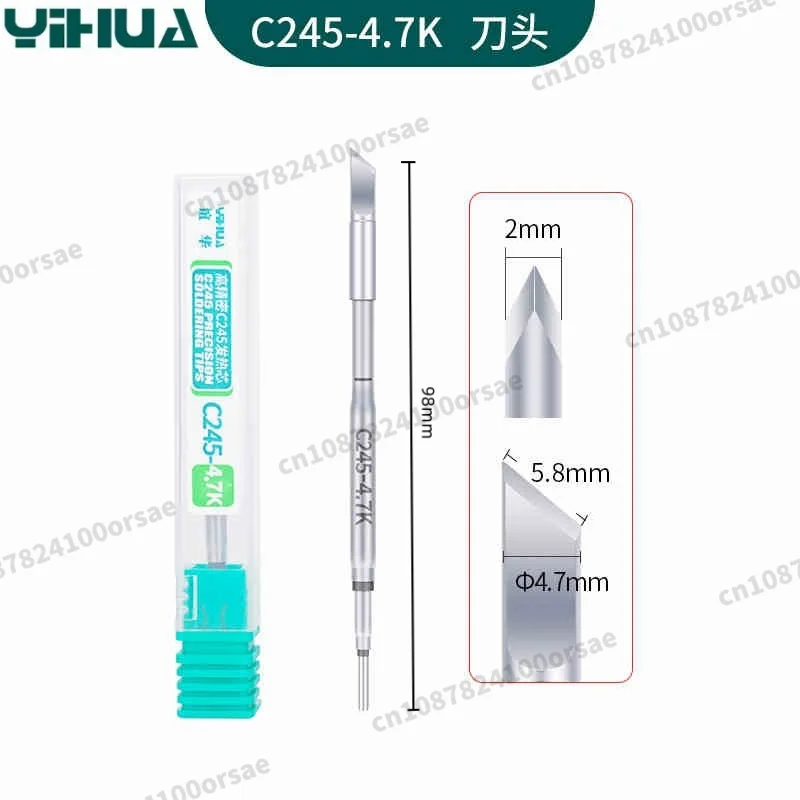 Оригинальное паяльное жало YIHUA C245 для YIHUA/WEP/Silverflo 616A/606A ручка пайки/T245 инструмент
