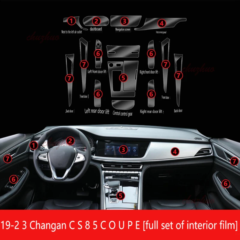 Для Changan CS85 Coupe 2019-2023 прозрачная пленка из ТПУ наклейка для салона автомобиля