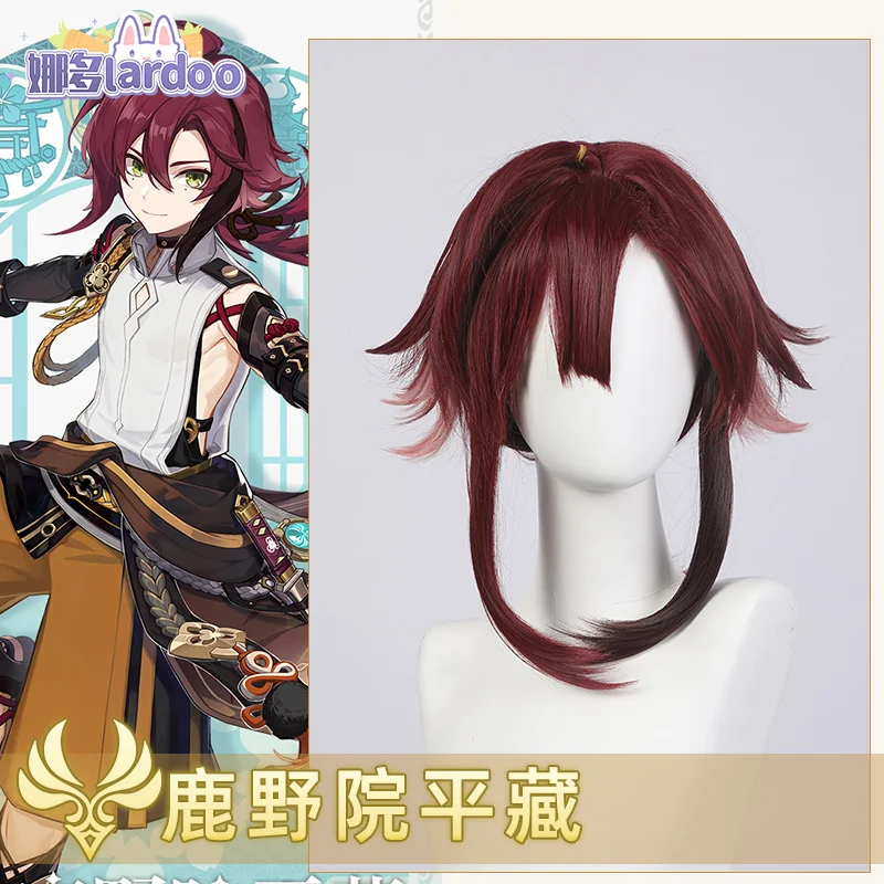 Парик Naduo Genshin Impact Cos Luyeyuan Pingcang стиль Zhengtai косплей парик винно-красный однотонные волосы постепенное изменение платья наряды