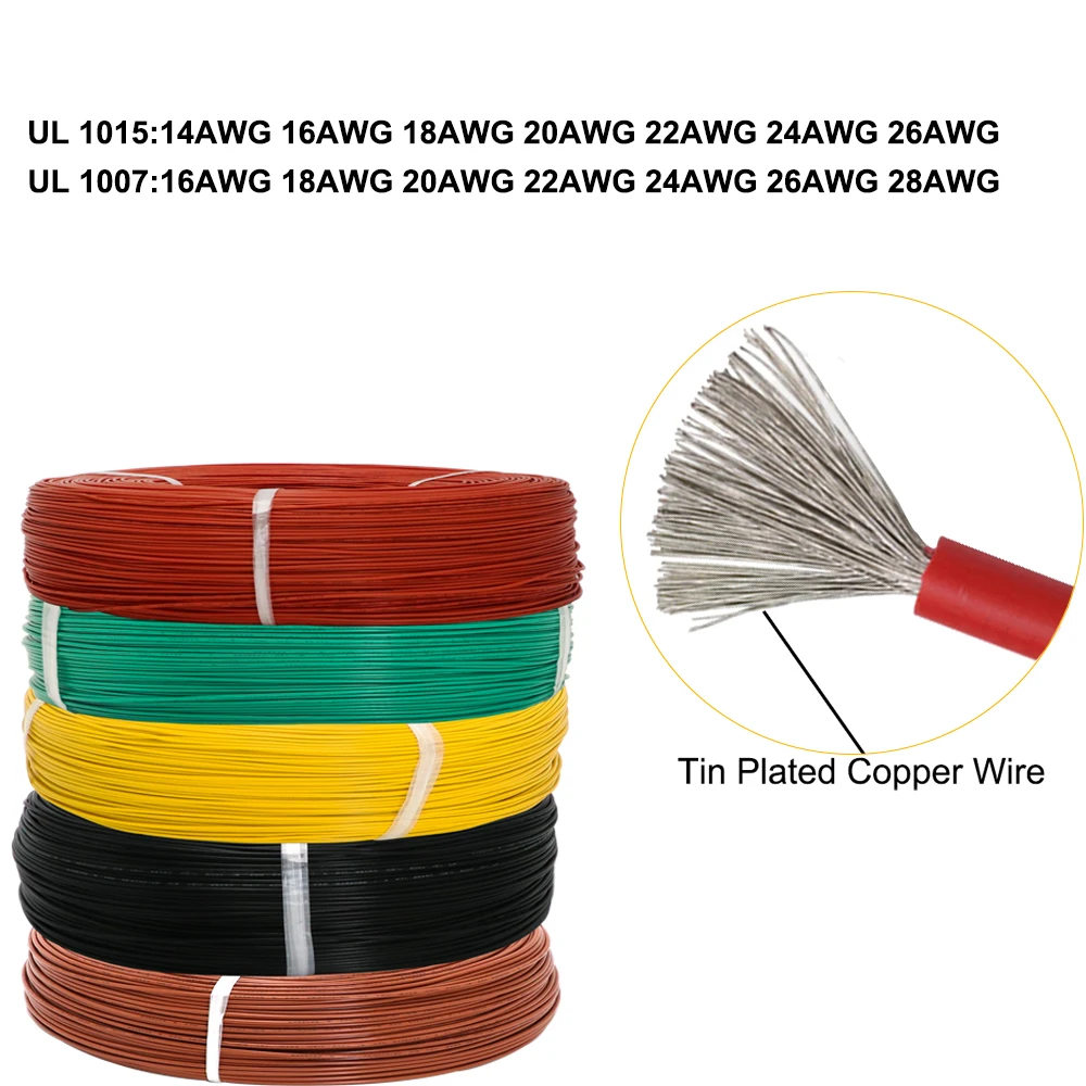 UL1015 провод ПВХ луженый медный Электрический кабель провод UL ROSH двойной сертификат термостойкий кабель 12AWG 14AWG 16AWG 18AWG