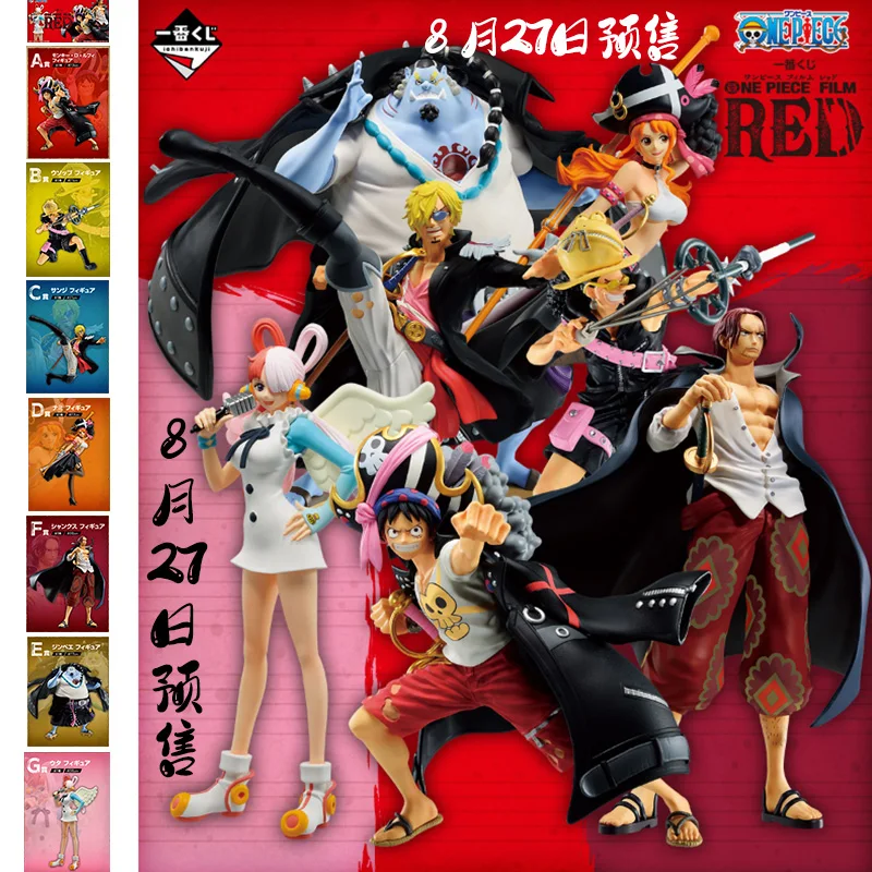 

BANDAI Ichibansho One piece FILM RED Theatrical version Uta Luffy Shanks Anime Doll Toys Model Figure
