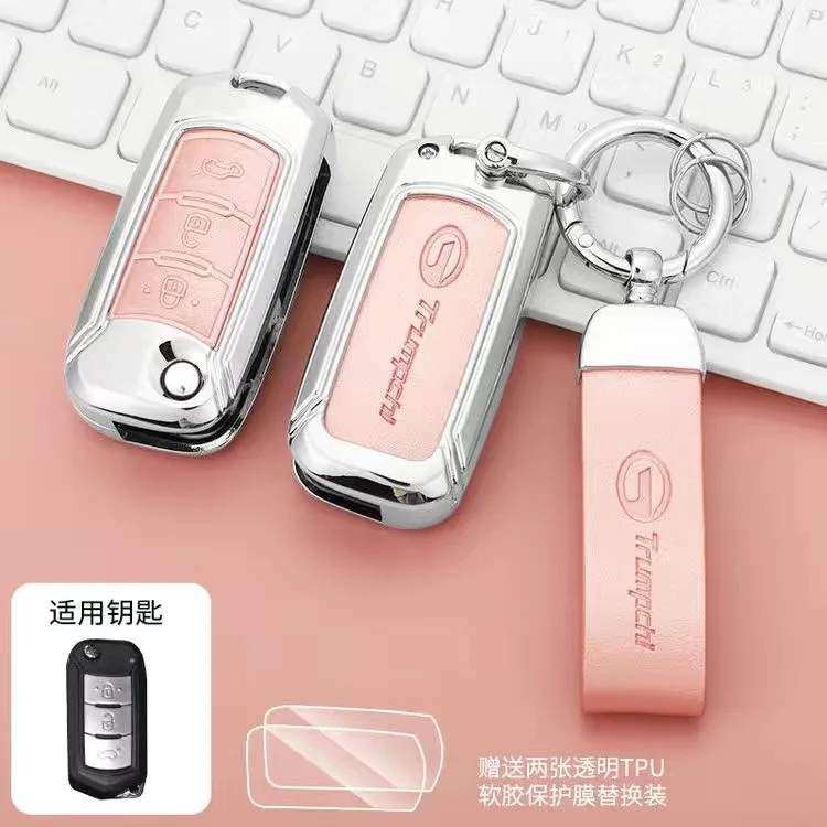 Брелок для автомобильного ключа, чехол для GAC Trumpchi GS3 GS4 GS5 GS7 GS8 M6 M8 GA3 GA4 GA5 GA6 GA8 2018 2019 2020, аксессуары для ключей