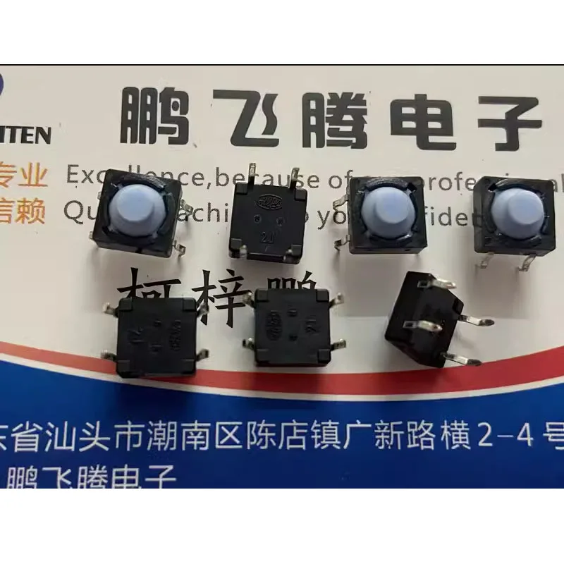 

3 шт./партия, силиконовый бесшумный переключатель, 8 х8х5