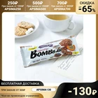 Протеиновый батончик BOMBBAR, 60 г