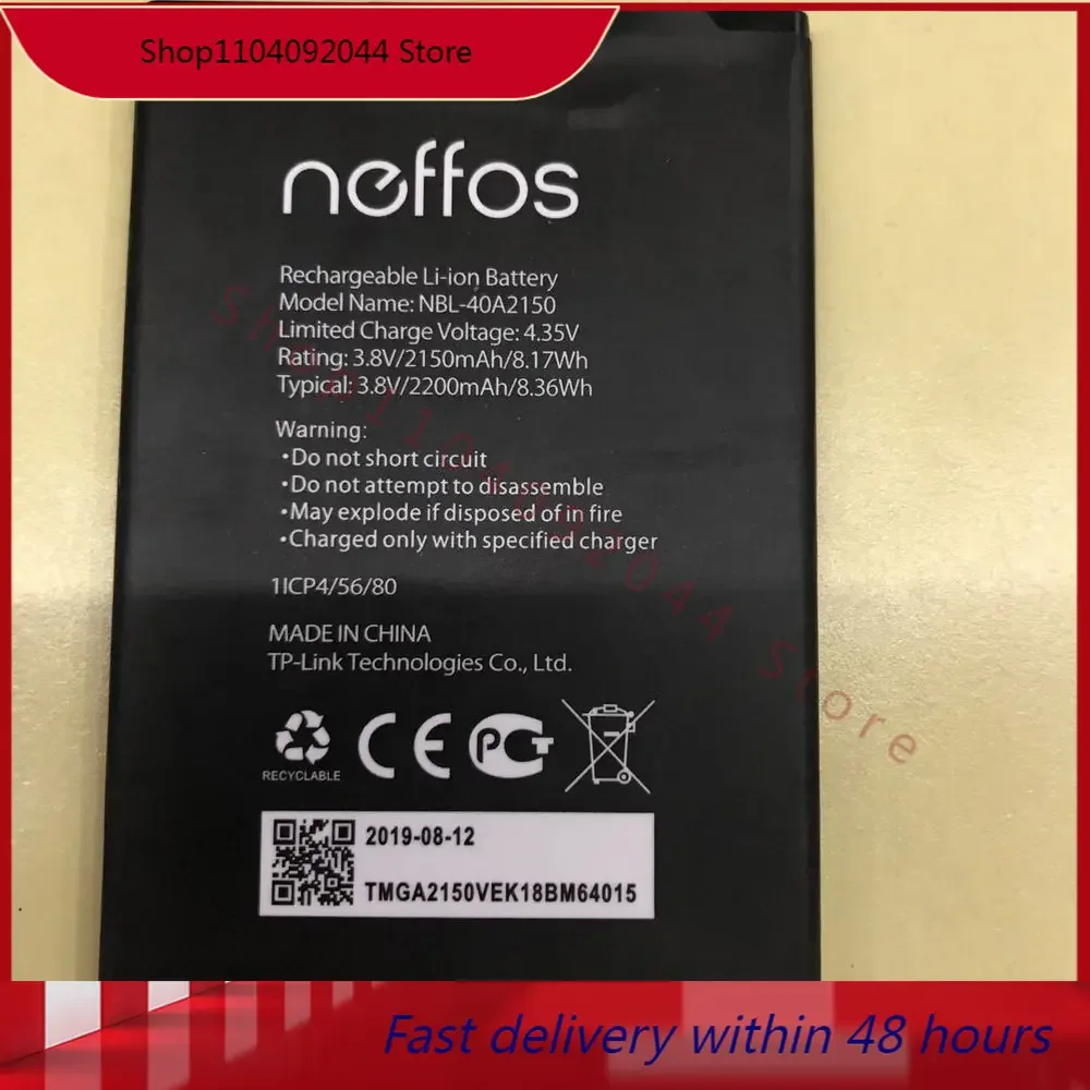 Аккумулятор 2200 мАч 3 8 Вт-ч в для neffos TP-link Neffos NBL-40A2150 батарея сотового телефона