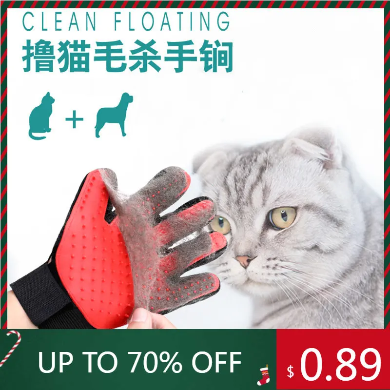 

Polishing Cat and Dog Pet Gloves To Remove Impurities, Cleaning and Grooming, Massage Gloves Dog Grooming Equipment
