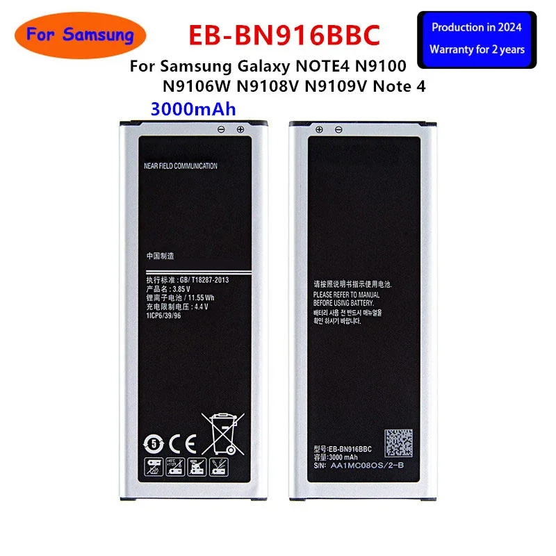 Совершенно новый аккумулятор EB-BN916BBC 3000 мАч для Samsung Galaxy ПРИМЕЧАНИЕ 4 N9100 N9106W N9108V