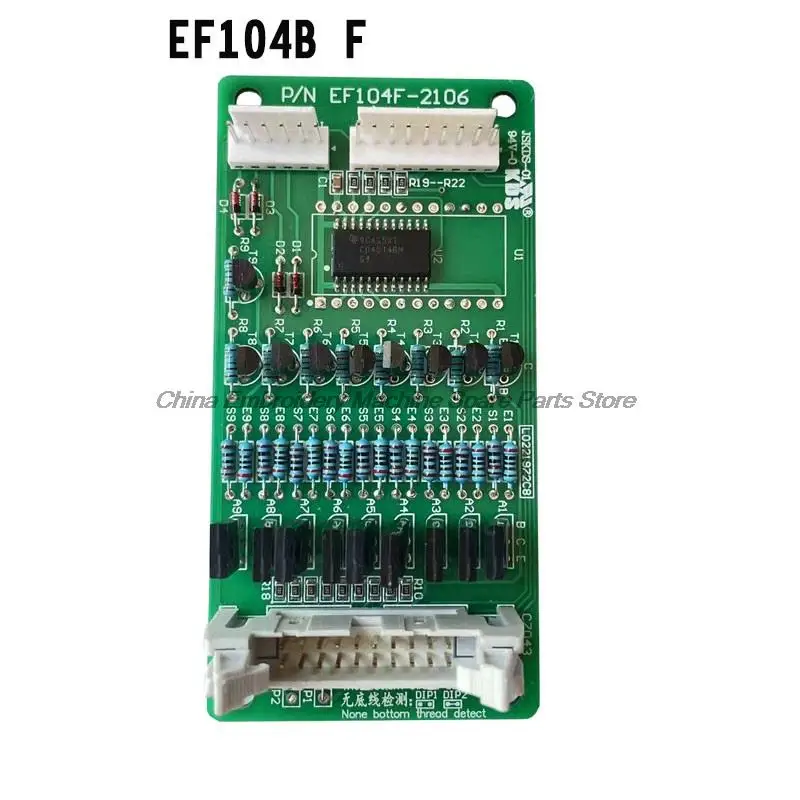 EF104 Ef104b Плата декодирования Отключение сигнализации Ef104f Универсальные